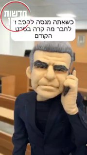 בובלה בטיק טוק
...