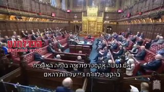 הלורד פירסון עורר מהומה גדולה ב'בית הלורדים' בבריטניה כשאמר:...