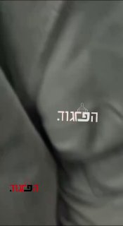 התינוק הבוכה הפריע לנהג.
...