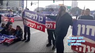 הכניסה לירושלים נחסמה כעת במחאה נגד עסקת הכניעה...