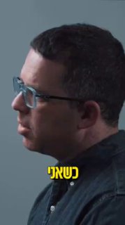 איום גרעיני ...