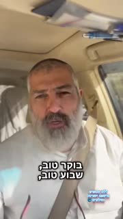 מה עשינו 15 חודשים ברצועת עזה?...