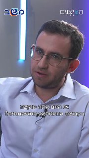 משה רדמן בסכסכוך עם משפחתו בעקבות מה שעשה לפני ה7.10...