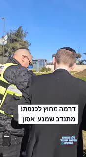 היום בכנסת נמצא אקדח זרוק....