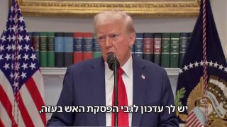 ‏טראמפ: ״אנחנו מתכננים נסיעה למזרח התיכון אבל עדיין לא, קודם...