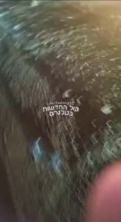 תיעוד ממקום התקיפה
...