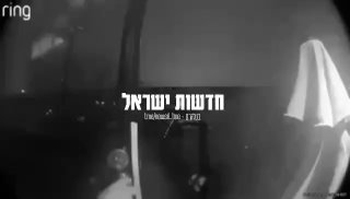 תיעוד מטורף נוסף מהתרסקות המטוס בארה