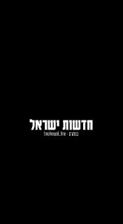 🎥 פיצוצים עצומים במחסן בסוריה שנחשב מחסן איראני מבלי לדעת מי...