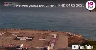 הגעת הפצועים מאירוע הירי בבקעה לבית החולים רמב