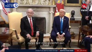 הקטע המדובר של גירוש העזתים - מתוך עכשיו 14
...