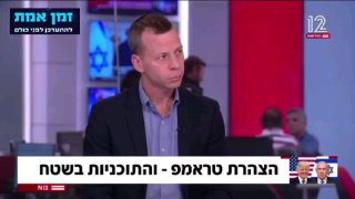 טראמפ מתכנן להעביר את העזתים לפונטלנד, סומלילנד ומרוקו
...