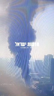 ברזיל: ראשוני מטוס התרסק באזור מערב סאו פאולו בברזיל, ופגע...