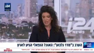 אמבולנס סירב לפנות את חן בשל לבושה החשוף - כעת היא תפוצה ב-120...