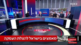 סולימאן מסוואדה: מה עומד מאחורי המשבר עם חמאס? ומתי זה ייפתר...