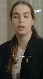 אגם ברגר בסרטון ראשון מאז שחזרה מהשבי: 