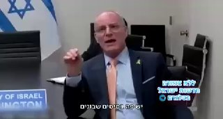 שגריר ישראל בארה״ב יחיאל לייטר מאשים את מצרים בהפרה של הסכם...