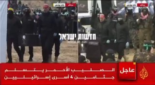 אל ג'זירה מדווחים: העברת ארונות משפחת ביבס...