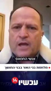 עו”ד איציק בונצל, אביו של סמ”ר עמית הי”ד: 