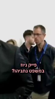 גיא זוהר על תיק נתניהו...