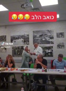 פשוט בא לבכות איך הגיעו למצב הזה 😥😥 