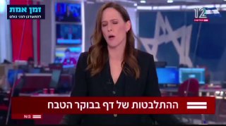 ההוראה שנתן מוחמד דף לפני מתקפת 7 באוקטובר - אם יהיו מל