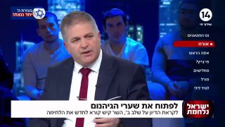 ‏השר קיש: 