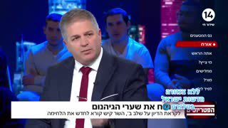 השר קיש: 