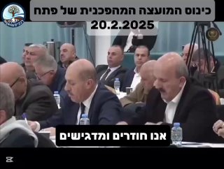 ביטול המשכורות למחבלים? אבו מאזן מבהיר, לאלה שמיהרו להתרגש: 
...