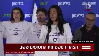 מרגש! שלי שם טוב, אימו של עומר שחזר מהשבי בברכת 'שהחיינו'...