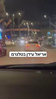 @arielidan14תיעוד מטורף: חמושים מבצעים ירי בשגב שלום תוך כדי...