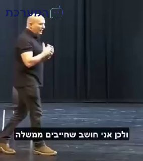 יקי אדמקר: בתוך כל הסיפור הנוצץ הזה בנט מסתיר במכוון את העובדה...