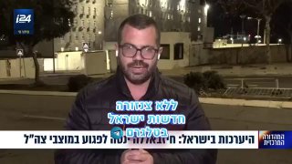 בישראל מעריכים: 