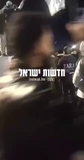 ''אוי גולני ואוי חביב...תפציץ את תל אביב''... קריאות במהלך הפגנה...