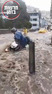 שיטפונות באקוודור...