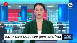 החל מיום ראשון: שביתה בכל מעברי הגבול | קובי צביון עם...