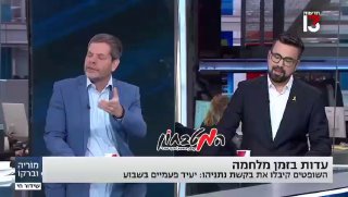 אייל ברקוביץ' בתוכניתו החדשה ב'ערוץ 13':...