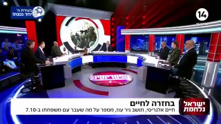 חיים אלגריסי, תושב ניר עוז, על תחקיר צה