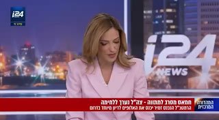 גורמים ישראלים: נערכים לחזרה ללחימה בתוך ימים...