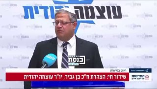 הממשלה צריכה להורות גם על הפצצת מאגרי הסיוע שהצטברו בעזה...