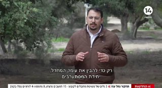 @arielidan14שלוש שעות - ואף כוח צבאי לא מגיע לקיבוץ. כך נראה עומק...