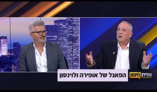 ״אתם כולכם טיפשים בנט היחיד שיש לו שכל״
...