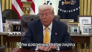 טראמפ: 