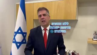 הודעת שר האנרגיה אלי כהן על הפסקת העברת החשמל לרצועת עזה
...