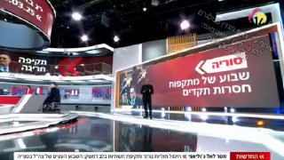 ישראל במסר לאל-ג'ולאני: חיסול חוליות טרור ותקיפת תשתיות בלב...