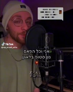 וואיייי זה פשוט טוב מדי🔥😮‍💨❤️‍🔥 