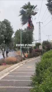 עפולה ...
