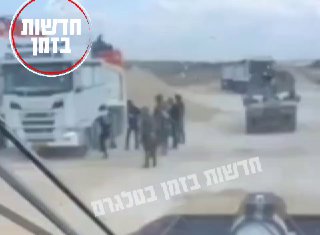 אירוע חריג בדרום באיזור נחל עוז...