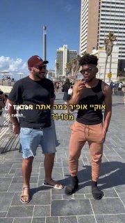 ידעתם תתשובה? ...