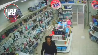 באר שבע...