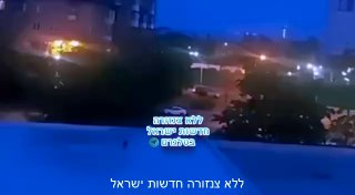 הפצצות בקייב, מעכשיו, העולם עולה באש....